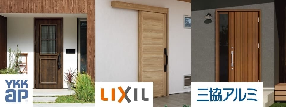 玄関ドアのリフォーム